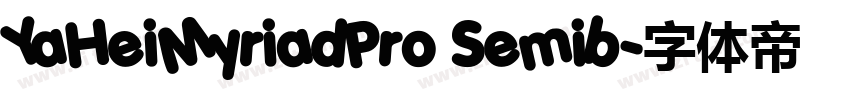 YaHeiMyriadPro Semib字体转换 YaHeiMyriadPro Semib字体转换